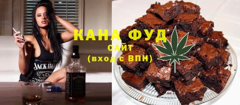 гидра зеркало  Балей  Canna-Cookies марихуана 